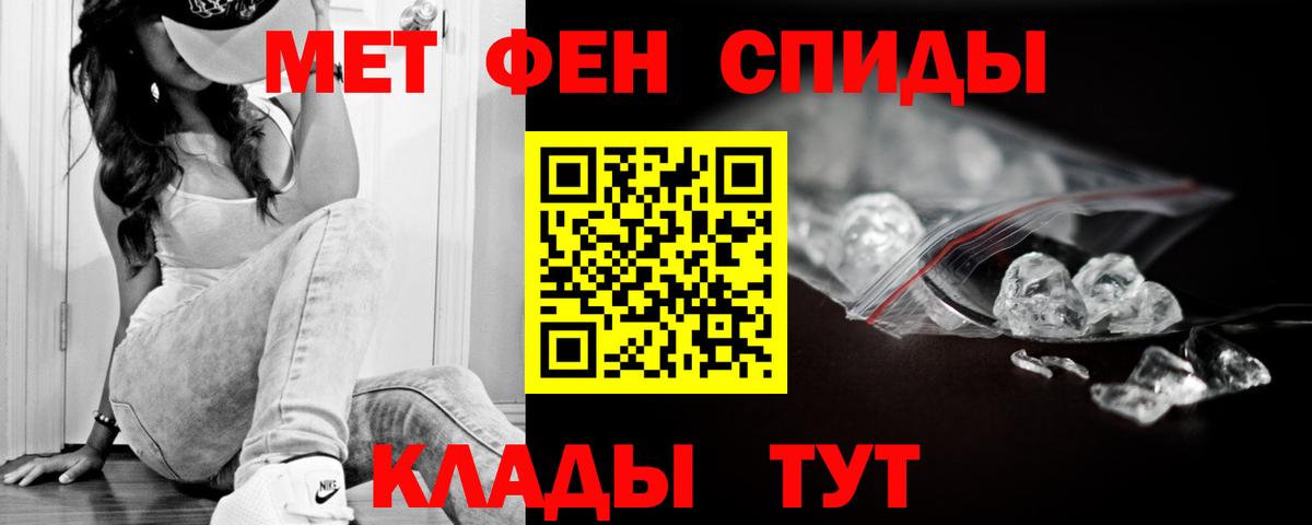 Amphetamine 97%  АМФЕТАМИН  мега сайт  Вход с VPN  Улан-Удэ 