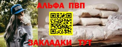 синтетический гашиш Малгобек