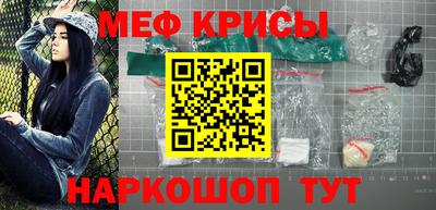 синтетический гашиш Малгобек
