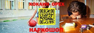спиды Малоярославец