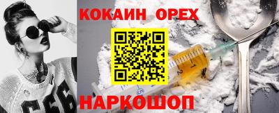 синтетический гашиш Малгобек