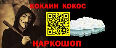 спиды Малоярославец