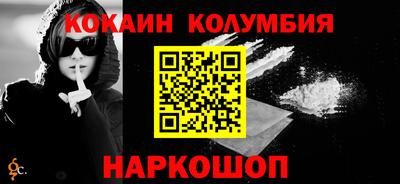 синтетический гашиш Малгобек