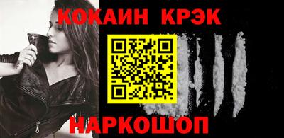 спиды Малоярославец