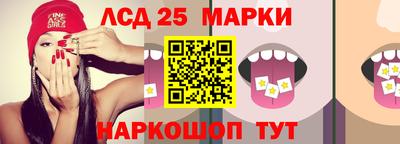 синтетический гашиш Малгобек