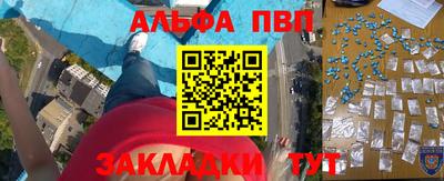 синтетический гашиш Малгобек