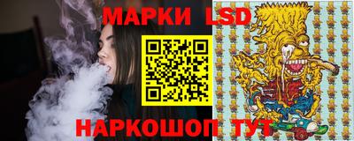 синтетический гашиш Малгобек