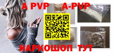синтетический гашиш Малгобек