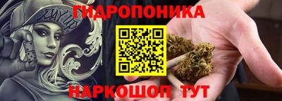 синтетический гашиш Малгобек