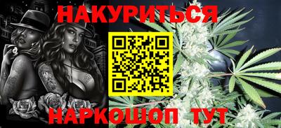 синтетический гашиш Малгобек
