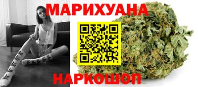 синтетический гашиш Малгобек