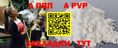 синтетический гашиш Малгобек