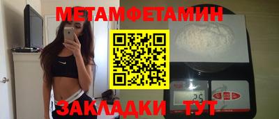 синтетический гашиш Малгобек