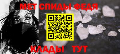 спиды Малоярославец