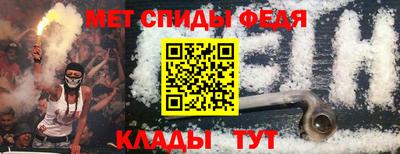 спиды Малоярославец