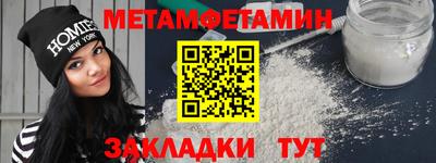 спиды Малоярославец