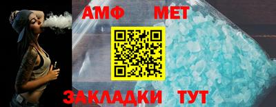 спиды Малоярославец