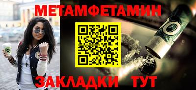 ECSTASY Мариинск