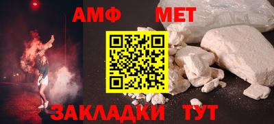 синтетический гашиш Малгобек