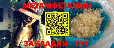 синтетический гашиш Малгобек