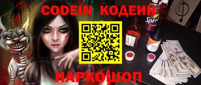 спиды Малоярославец