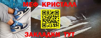 спиды Малоярославец