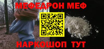 синтетический гашиш Малгобек