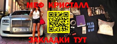 ECSTASY Мариинск