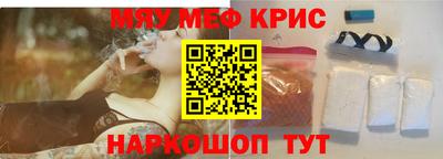 синтетический гашиш Малгобек