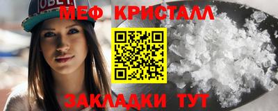 синтетический гашиш Малгобек
