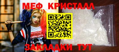 ECSTASY Мариинск