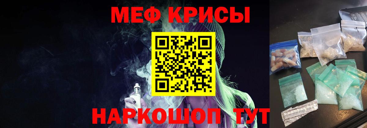 ссылка на мегу рабочий сайт  МЕФ VHQ  Мефедрон мяу мяу  Вход с VPN  Улан-Удэ  МЕФ  МЕФ 