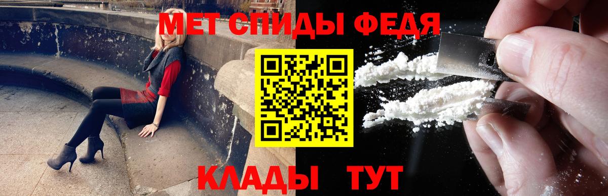 Первитин мет Улан-Удэ