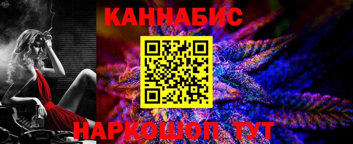 Каннабис White Widow Улан-Удэ